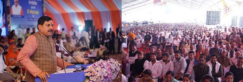 समारोह को संबोधित करते हुए मुख्यमंत्री डॉ. मोहन यादव समारोह को संबोधित करते हुए मुख्यमंत्री डॉ. मोहन यादव