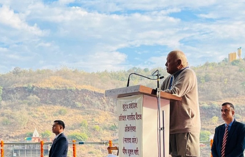 कुटुंब प्रबोधन गतिविधि की अखिल भारतीय बैठक को संबोधित करते हुए सरसंघचालक