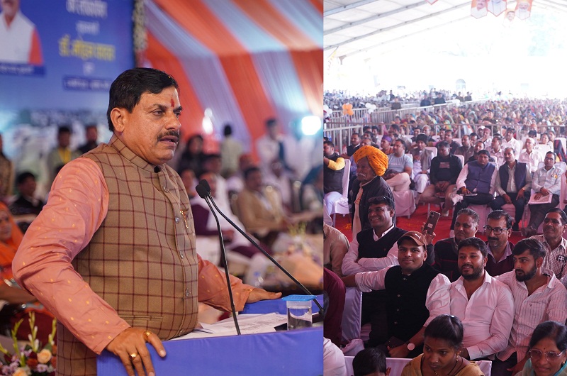 मुख्यमंत्री डॉ. मोहन यादव ने सीएम राइज स्कूल बड़नगर के लोकार्पण समारोह को संबोधित किया मुख्यमंत्री डॉ. मोहन यादव ने सीएम राइज स्कूल बड़नगर के लोकार्पण समारोह को संबोधित किया