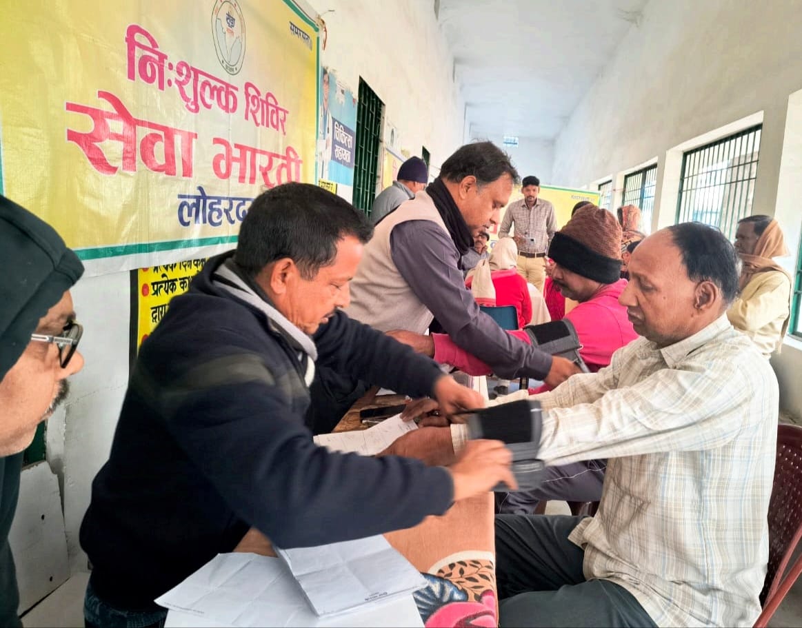 मौजूद लोग मौजूद लोग