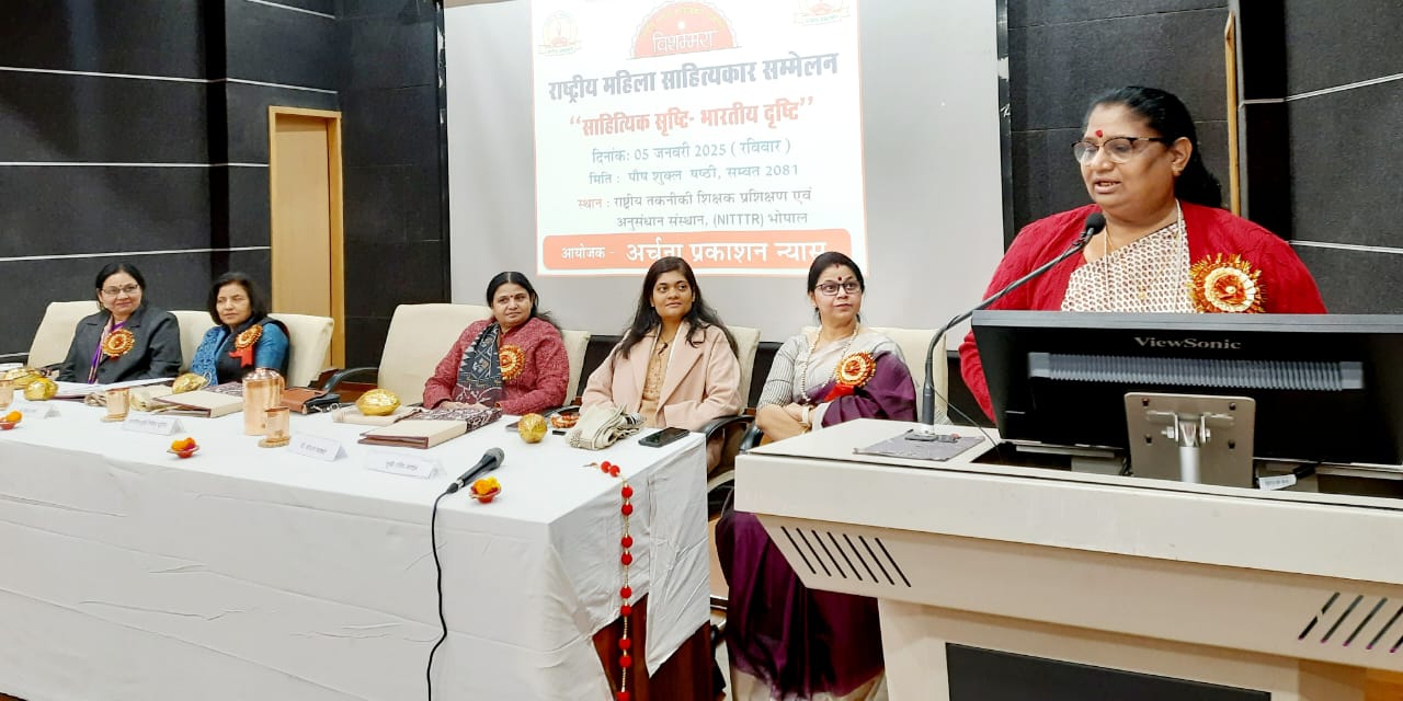 मध्य प्रदेश में महिला एवं बाल विकास विभाग मंत्री सुश्री निर्मला भूरिया ने देश भर से आईं महिला साहित्यकारों के सम्मेलन को संबोधित किया1 मध्य प्रदेश में महिला एवं बाल विकास विभाग मंत्री सुश्री निर्मला भूरिया ने देश भर से आईं महिला साहित्यकारों के सम्मेलन को संबोधित किया1