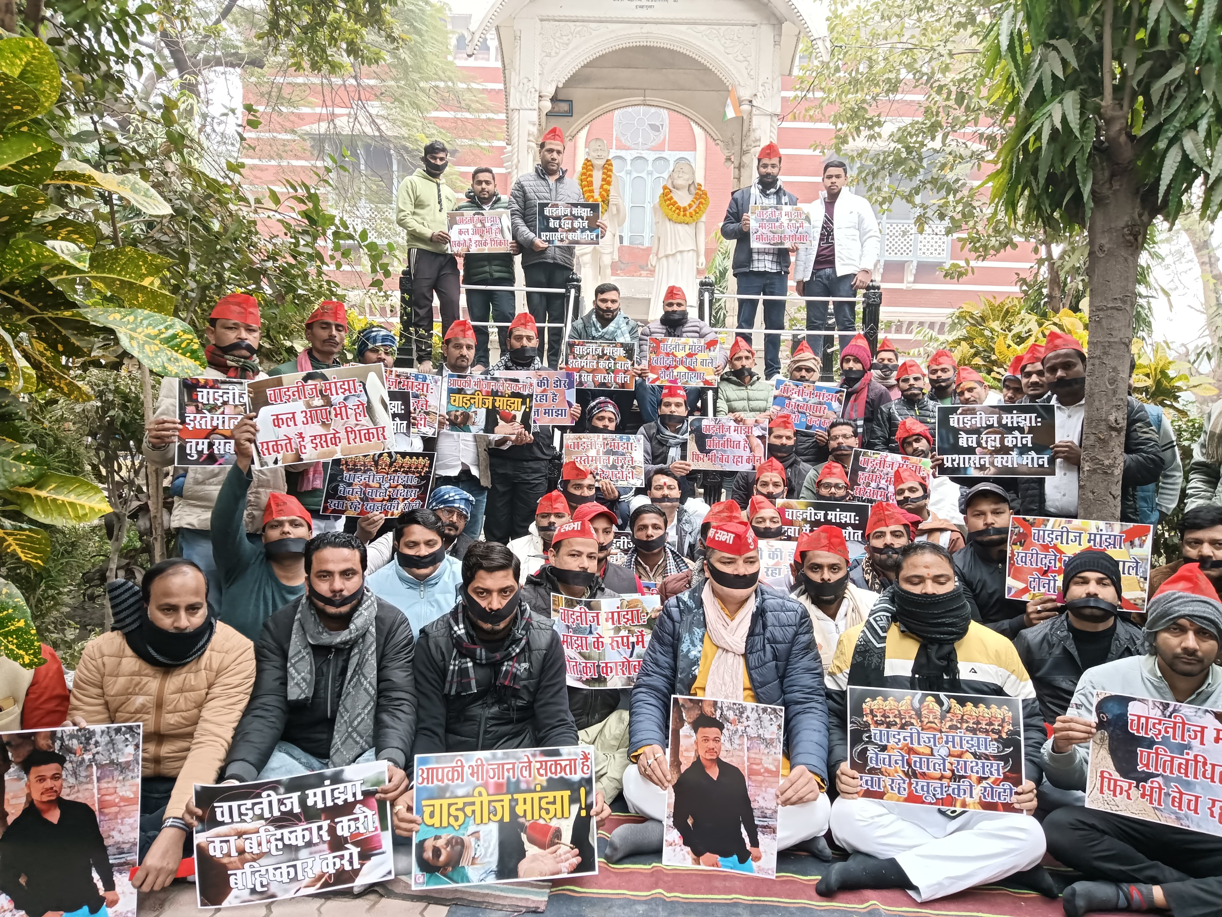 जानलेवा चाइनीज मंझे के खिलाफ सपा का मौन उपवास: फोटो बच्चा गुप्ता जानलेवा चाइनीज मंझे के खिलाफ सपा का मौन उपवास: फोटो बच्चा गुप्ता