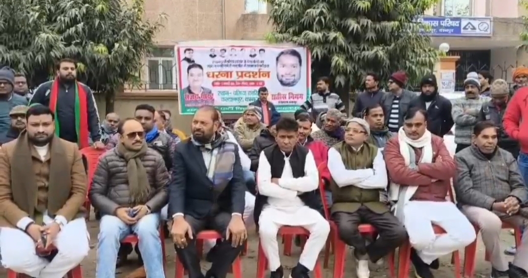 धरना देते इलाकाई व पूर्व विधायक सतीश निगम