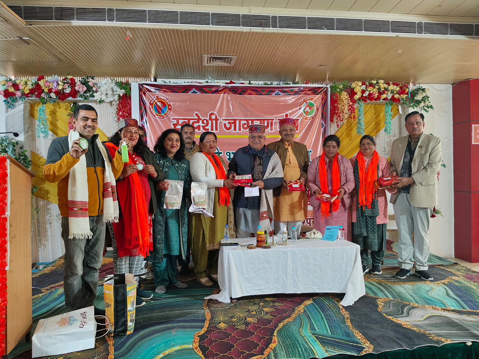 कार्यक्रम कार्यक्रम