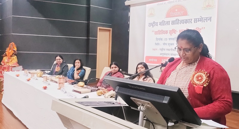मंत्री निर्मला भूरिया ने राष्ट्रीय महिला साहित्यकार सम्मेलन को किया संबोधित मंत्री निर्मला भूरिया ने राष्ट्रीय महिला साहित्यकार सम्मेलन को किया संबोधित