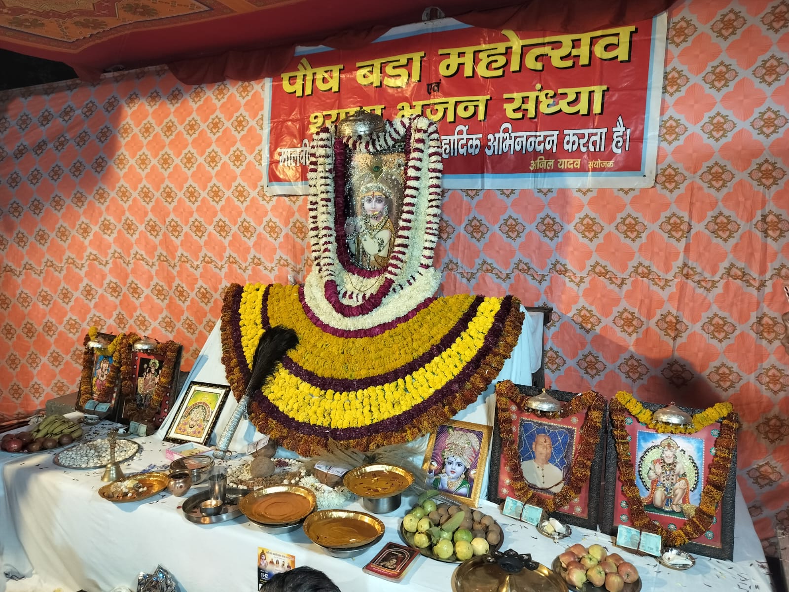 छोटीकाशी के विभिन्न मंदिरों में रही पौष बड़ा महोत्सव की धूम छोटीकाशी के विभिन्न मंदिरों में रही पौष बड़ा महोत्सव की धूम