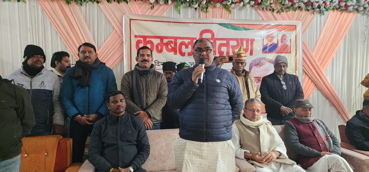 ठंडक में गरीब व निर्बल, असहाय लोगो को कंबल बांटना सबसे पुनीत कार्य : गिरीश चंद्र यादव राज्य मंत्री ठंडक में गरीब व निर्बल, असहाय लोगो को कंबल बांटना सबसे पुनीत कार्य : गिरीश चंद्र यादव राज्य मंत्री