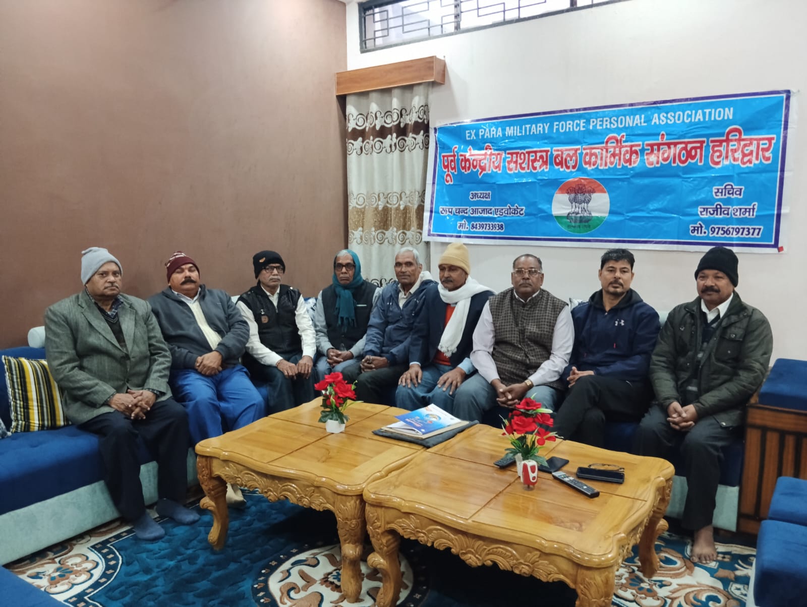 पूर्व सशस्त्र बल कार्मिक संगठन की बैठक पूर्व सशस्त्र बल कार्मिक संगठन की बैठक