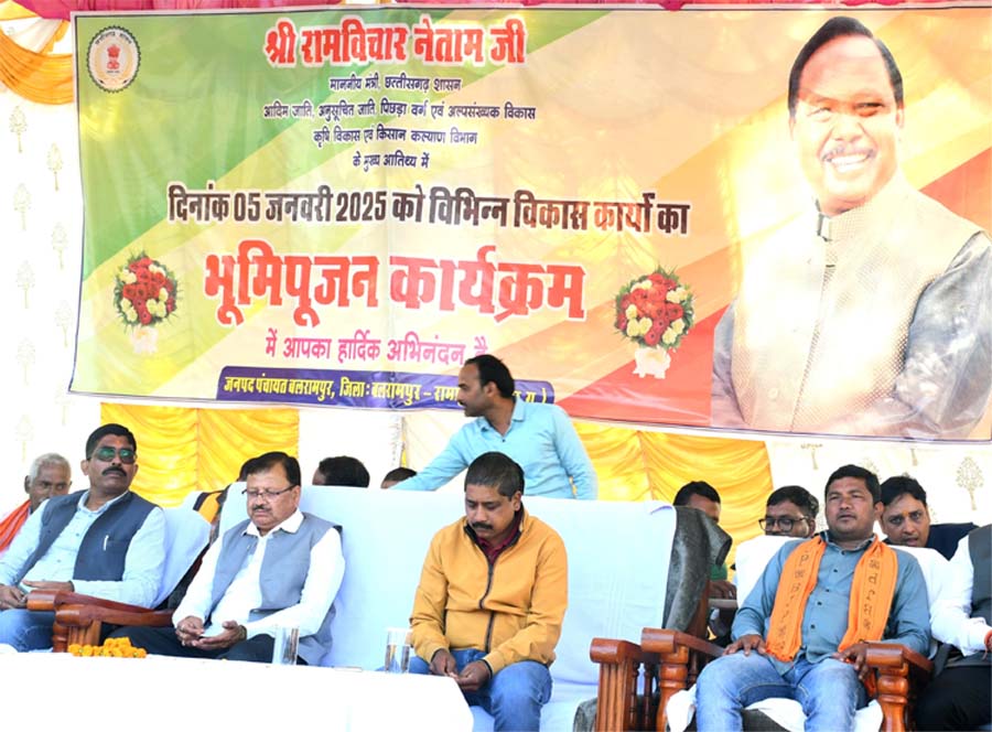 कृषि मंत्री रामविचार नेताम