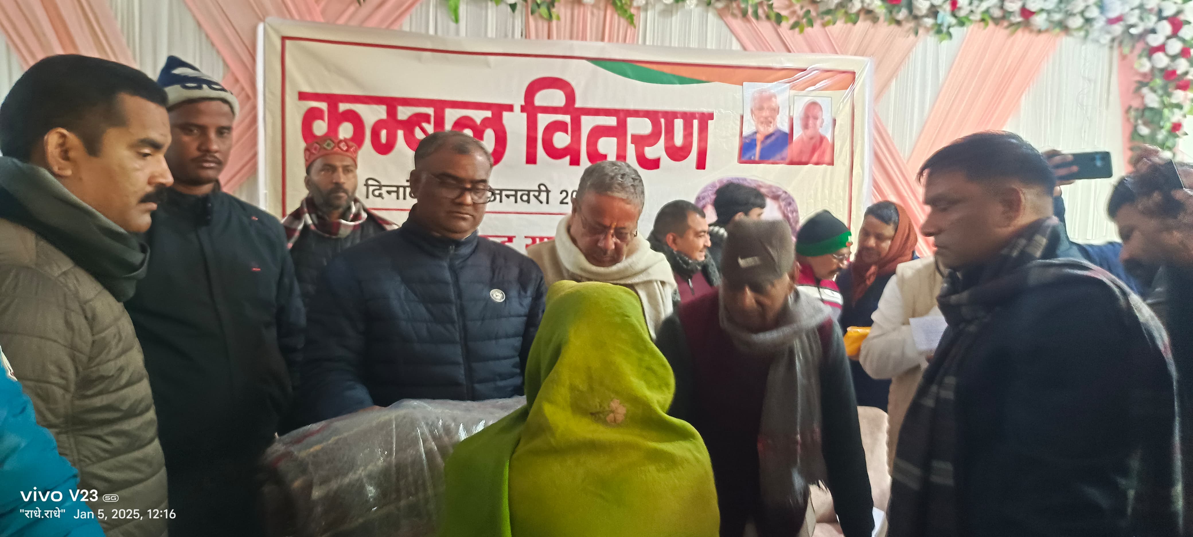 ठंडक में गरीब व निर्बल, असहाय लोगो को कंबल बांटना सबसे पुनीत कार्य : गिरीश चंद्र यादव राज्य मंत्री ठंडक में गरीब व निर्बल, असहाय लोगो को कंबल बांटना सबसे पुनीत कार्य : गिरीश चंद्र यादव राज्य मंत्री