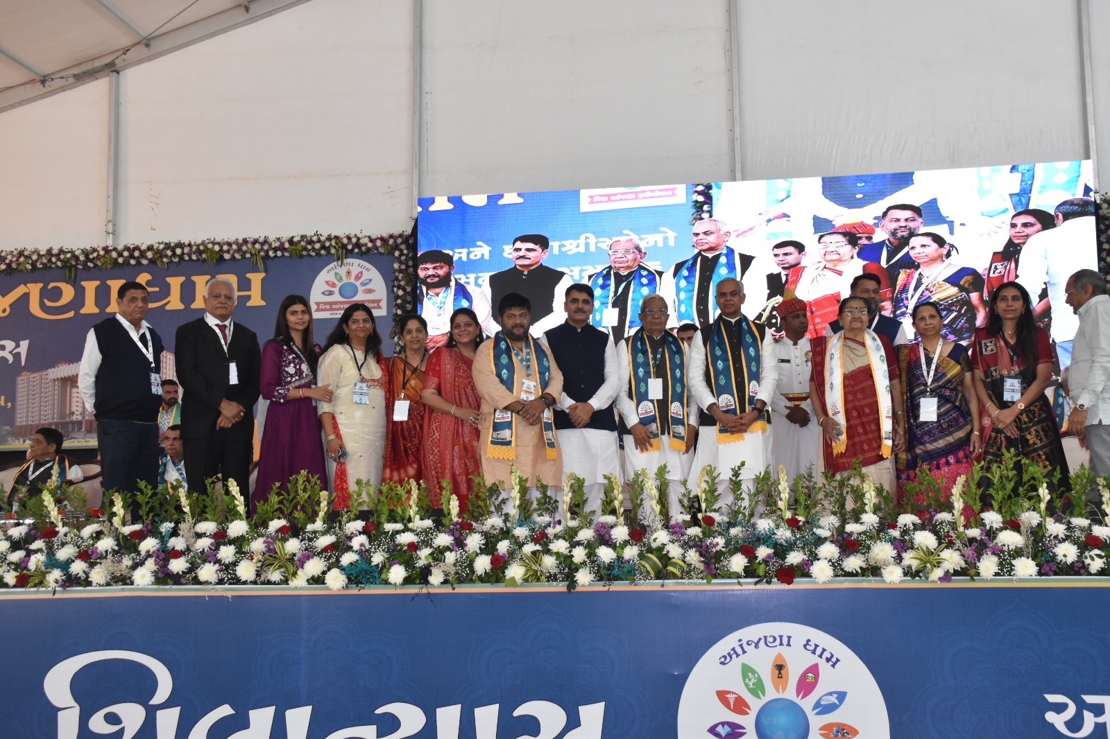 विश्व आंजणा फाउंडेशन तथा आंजणा धाम ट्रस्ट द्वारा निर्मित होने वाले ‘आंजणा धाम’ के शिलान्यास अवसर पर मौजूद गणमान्य अतिथि। विश्व आंजणा फाउंडेशन तथा आंजणा धाम ट्रस्ट द्वारा निर्मित होने वाले ‘आंजणा धाम’ के शिलान्यास अवसर पर मौजूद गणमान्य अतिथि।