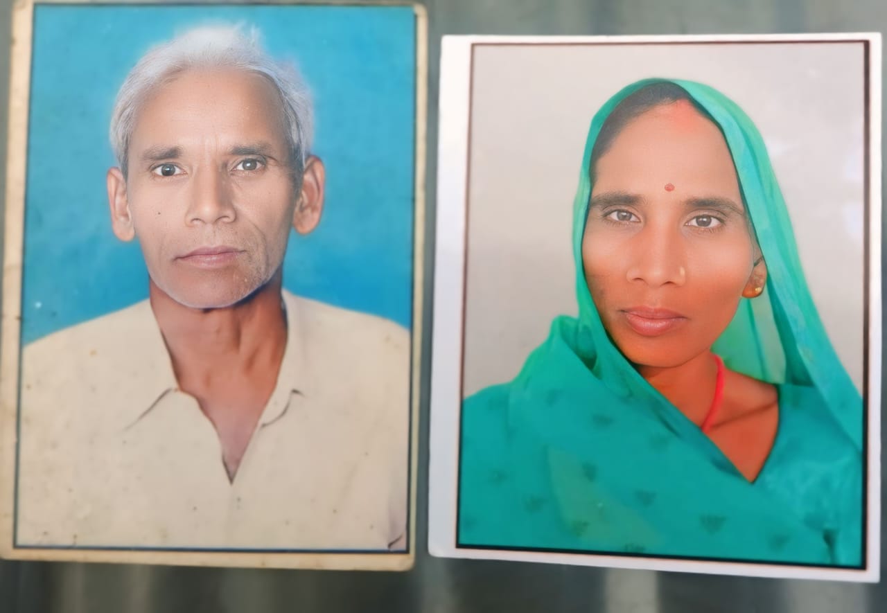 लापता दंपत्ति की फोटो