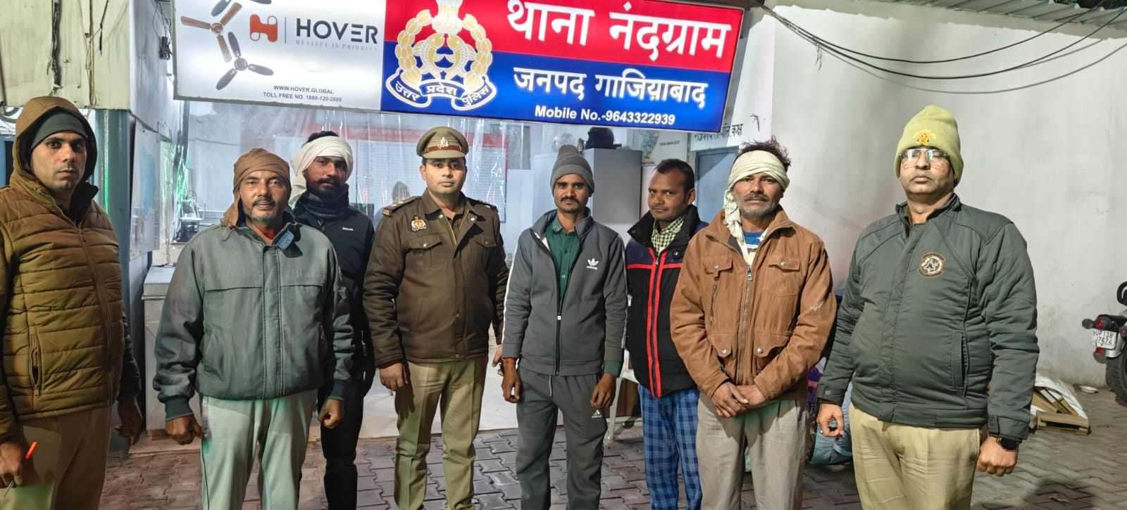 पकड़े गए लोग पकड़े गए लोग