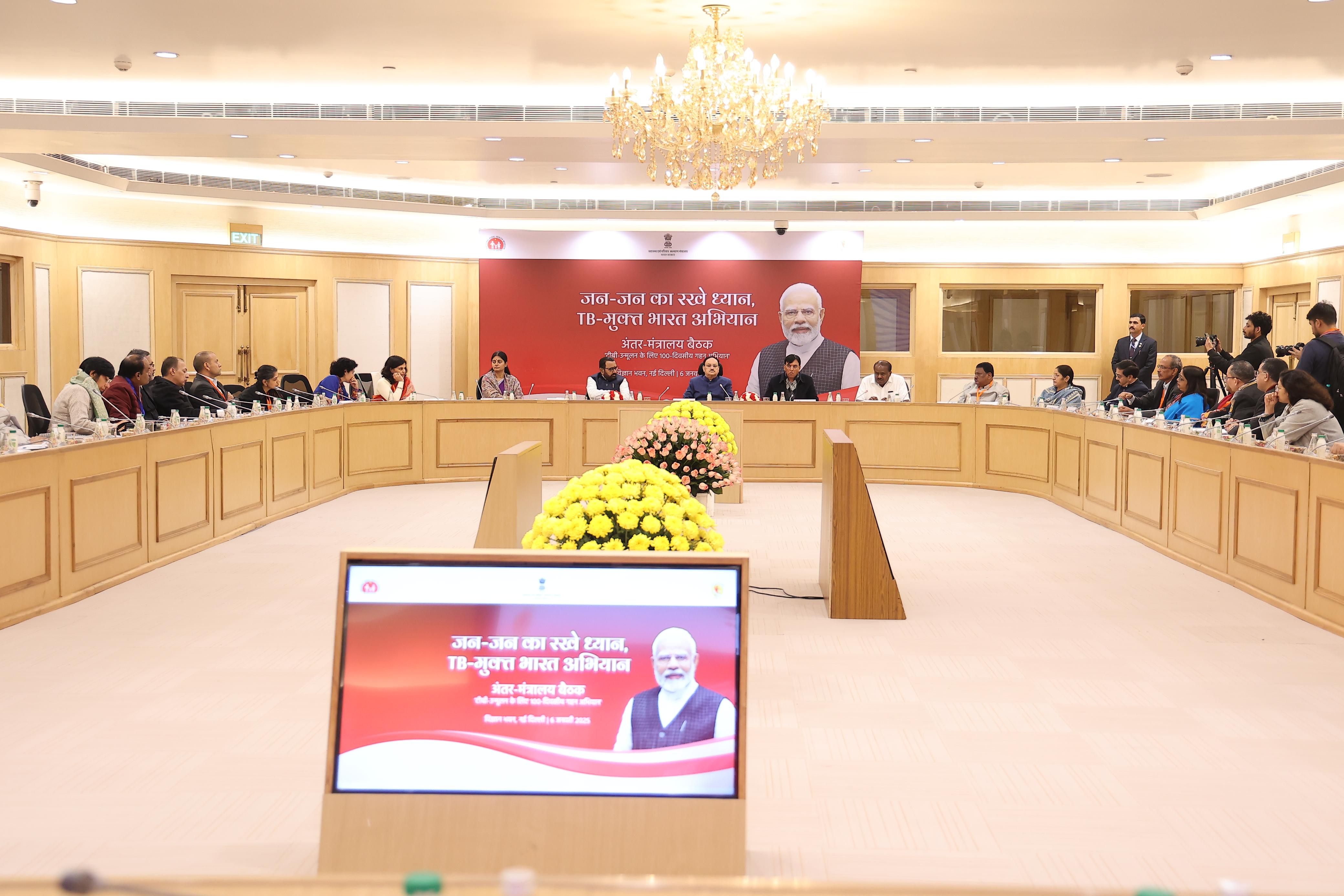 केन्द्रीय स्वास्थ्य मंत्री जे पी नड्डा टीबी मुक्त भारत अभियान के तहत कई मंत्रालयों के साथ समीक्षा बैठक करते हुए केन्द्रीय स्वास्थ्य मंत्री जे पी नड्डा टीबी मुक्त भारत अभियान के तहत कई मंत्रालयों के साथ समीक्षा बैठक करते हुए