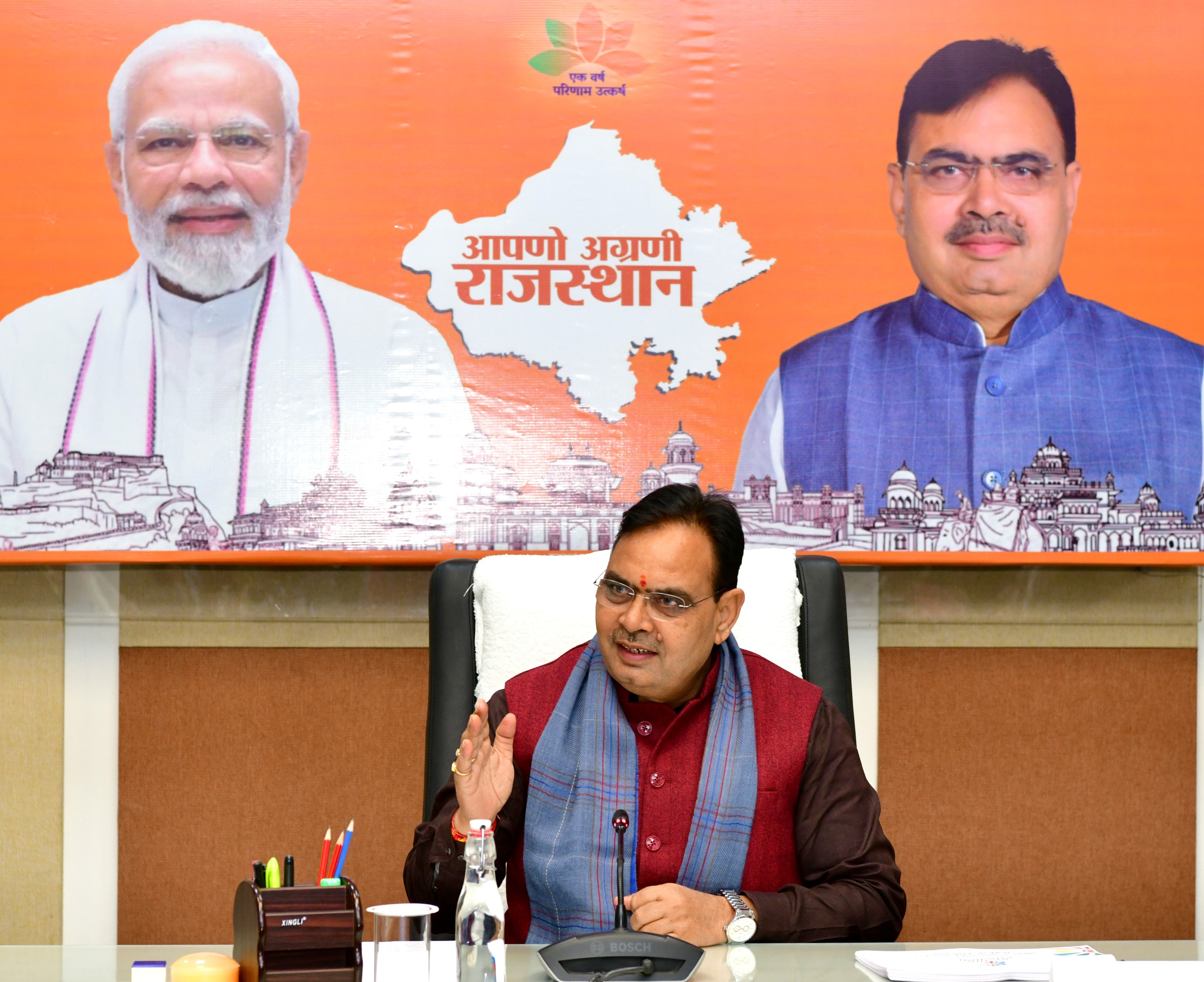 मुख्यमंत्री भजनलाल शर्मा मुख्यमंत्री भजनलाल शर्मा