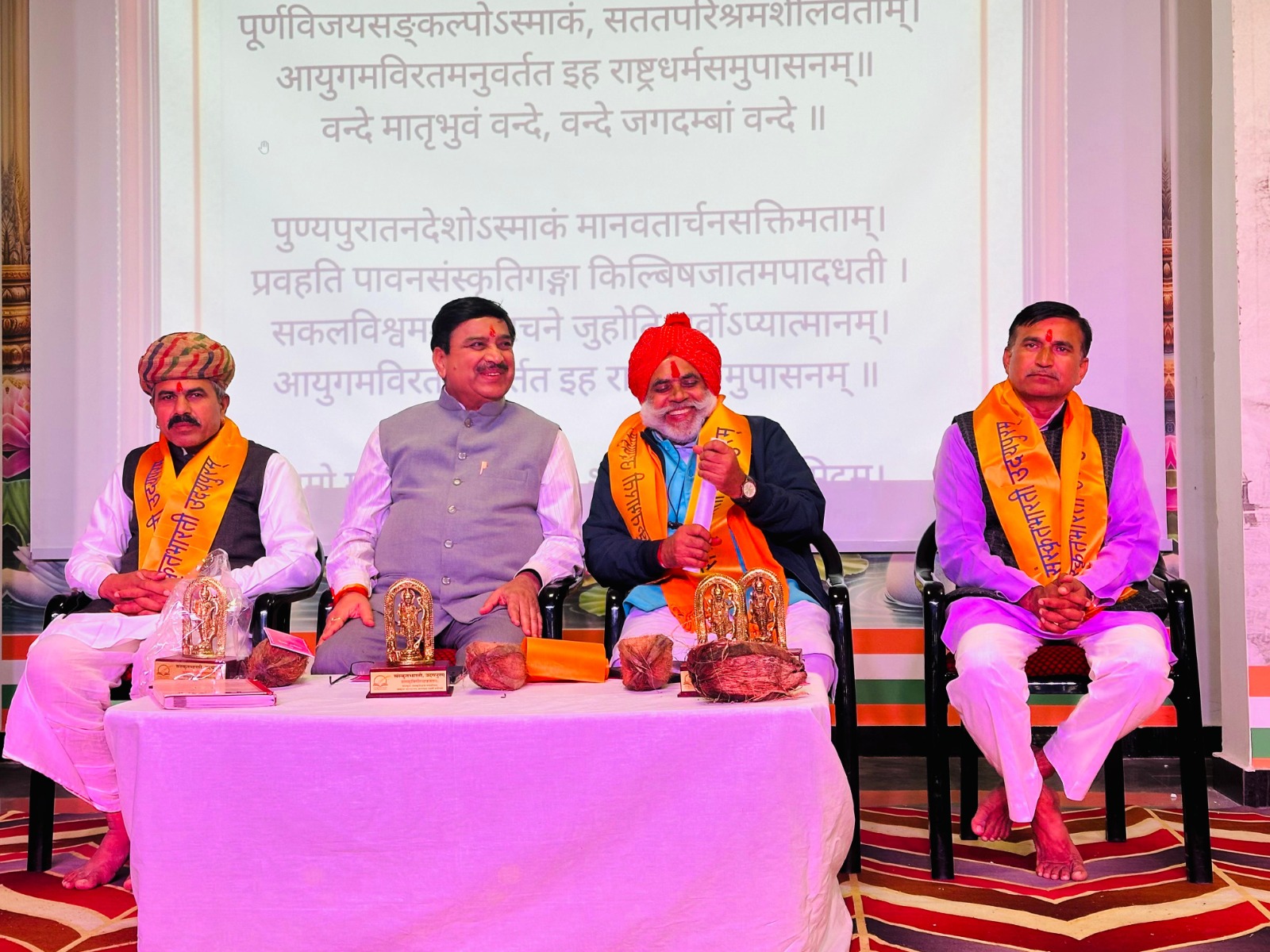 ब्रह्म मुहूर्त में 101 दीयों से भारत माता पूजन के साथ संस्कृत के संवर्धन का लिया संकल्प ब्रह्म मुहूर्त में 101 दीयों से भारत माता पूजन के साथ संस्कृत के संवर्धन का लिया संकल्प