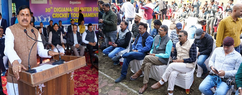 क्रिकेट टूर्नामेंट खेल रहे खिलाड़ियों को संबोधित करते हुए मुख्यमंत्री डॉ. मोहन यादव क्रिकेट टूर्नामेंट खेल रहे खिलाड़ियों को संबोधित करते हुए मुख्यमंत्री डॉ. मोहन यादव