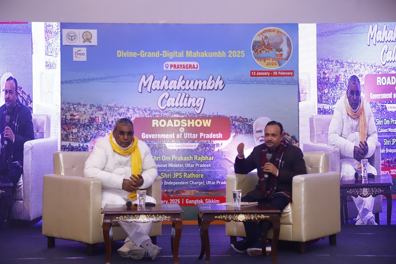 ओम प्रकाश राजभर और जेपीएस राठौर ने गंगटोक में किया महाकुम्भ-2025 रोडशो का नेतृत्व ओम प्रकाश राजभर और जेपीएस राठौर ने गंगटोक में किया महाकुम्भ-2025 रोडशो का नेतृत्व
