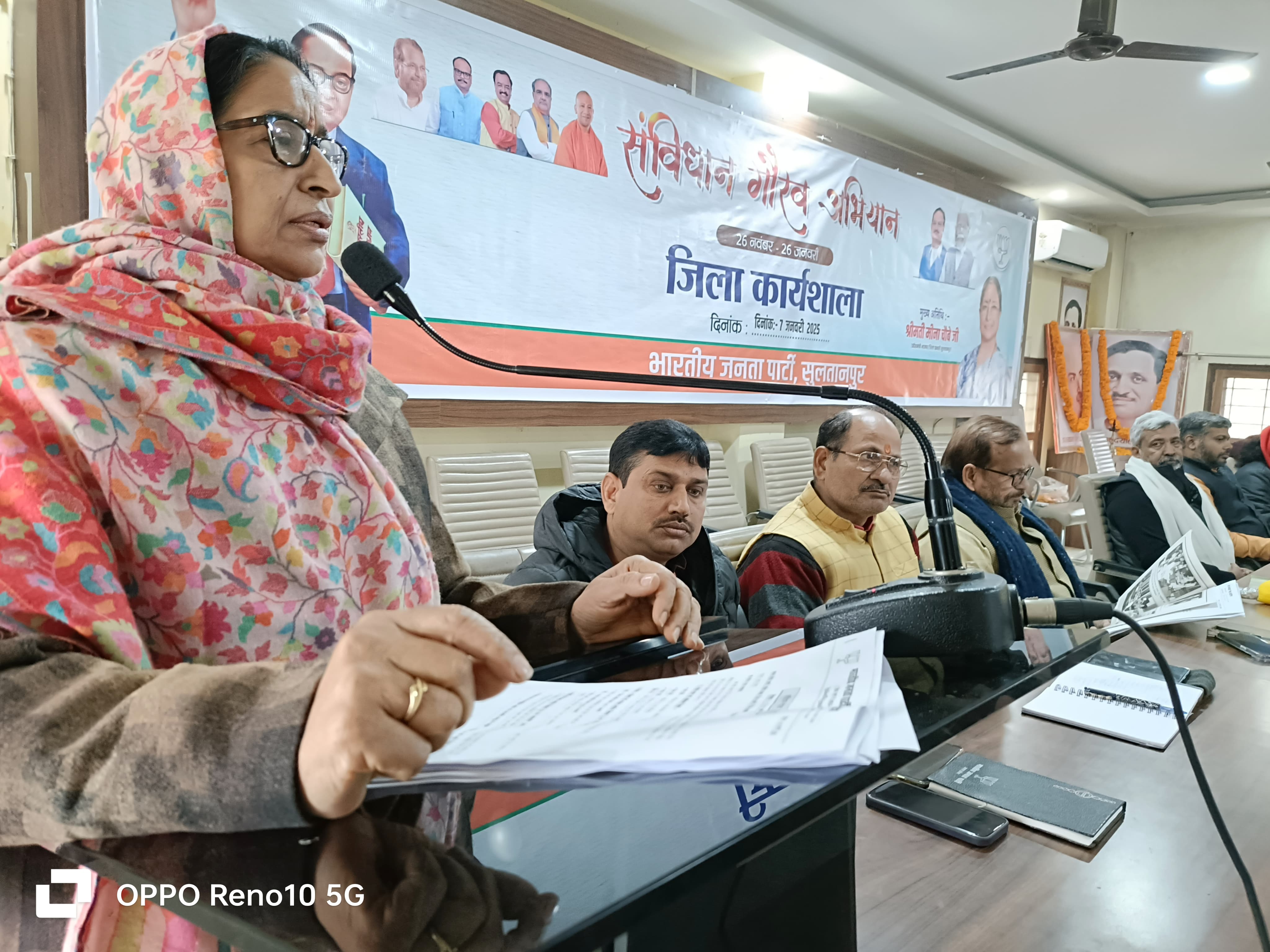 कांग्रेस ने आपातकाल लागू कर की थी संविधान की हत्या--मीना चौबे कांग्रेस ने आपातकाल लागू कर की थी संविधान की हत्या--मीना चौबे