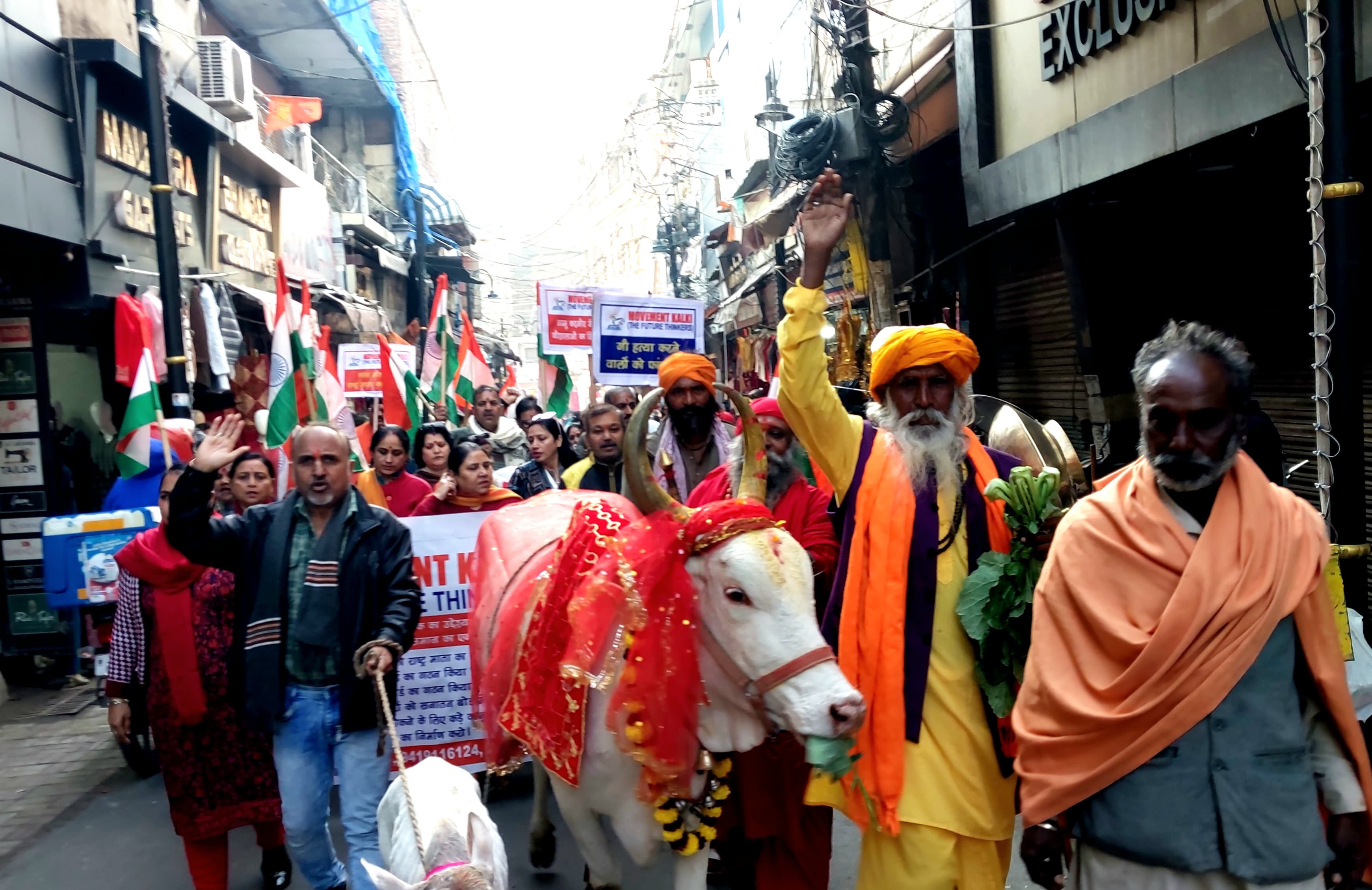 गौ माता को राष्ट्रीय दर्जा दिलाने के लिए ऐतिहासिक रैली का आयोजन गौ माता को राष्ट्रीय दर्जा दिलाने के लिए ऐतिहासिक रैली का आयोजन