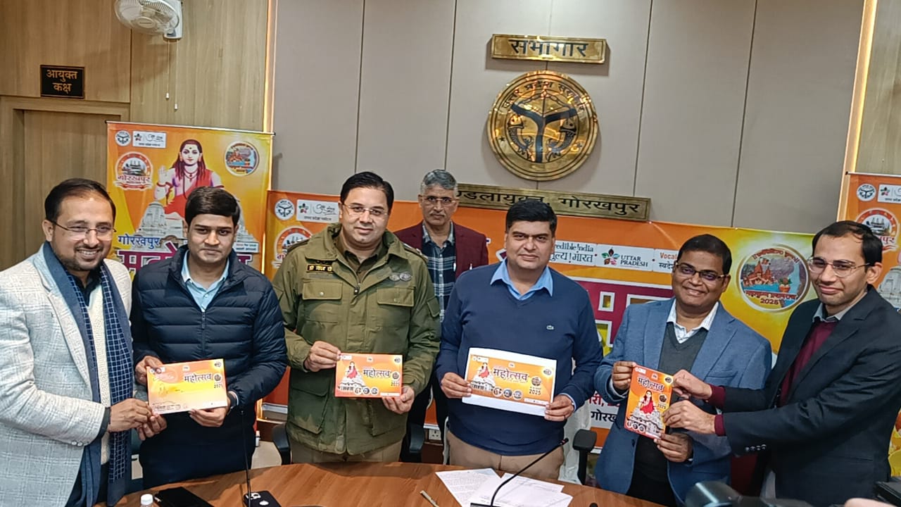 गोरखपुर महोत्सव 2025 दिनांक 10 से 16 जनवरी 2025 तक चम्पा देवी पार्क में होगा आयोजित: मंडलायुक्त* गोरखपुर महोत्सव 2025 दिनांक 10 से 16 जनवरी 2025 तक चम्पा देवी पार्क में होगा आयोजित: मंडलायुक्त*
