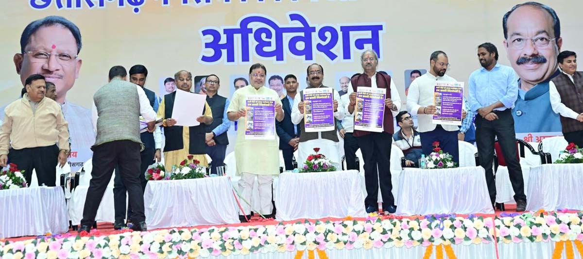 उपमुख्यमंत्री अरूण साव  स्वच्छ वायु संदेश पोस्टर का विमोचन करते