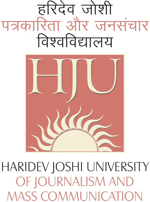 एचजेयू में मीडिया कार्यशाला और व्याख्यानमाला 9 जनवरी को एचजेयू में मीडिया कार्यशाला और व्याख्यानमाला 9 जनवरी को
