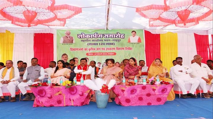 लोकार्पण कार्यक्रम लोकार्पण कार्यक्रम