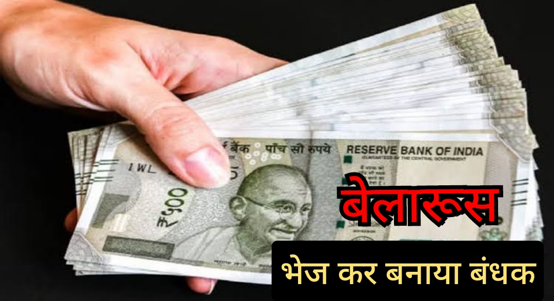 विदेश भेजने के नाम पर ठगी प्रतीकात्मकचित्र विदेश भेजने के नाम पर ठगी प्रतीकात्मकचित्र