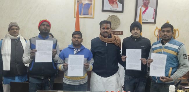 नियुक्ति पत्र नियुक्ति पत्र