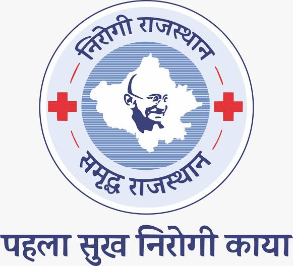 फाइल फोटो निरोगी राजस्थान दवा योजना फाइल फोटो निरोगी राजस्थान दवा योजना