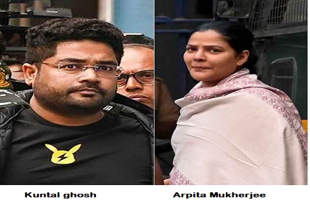 कुंतल घोष और अर्पिता मुखर्जी कुंतल घोष और अर्पिता मुखर्जी
