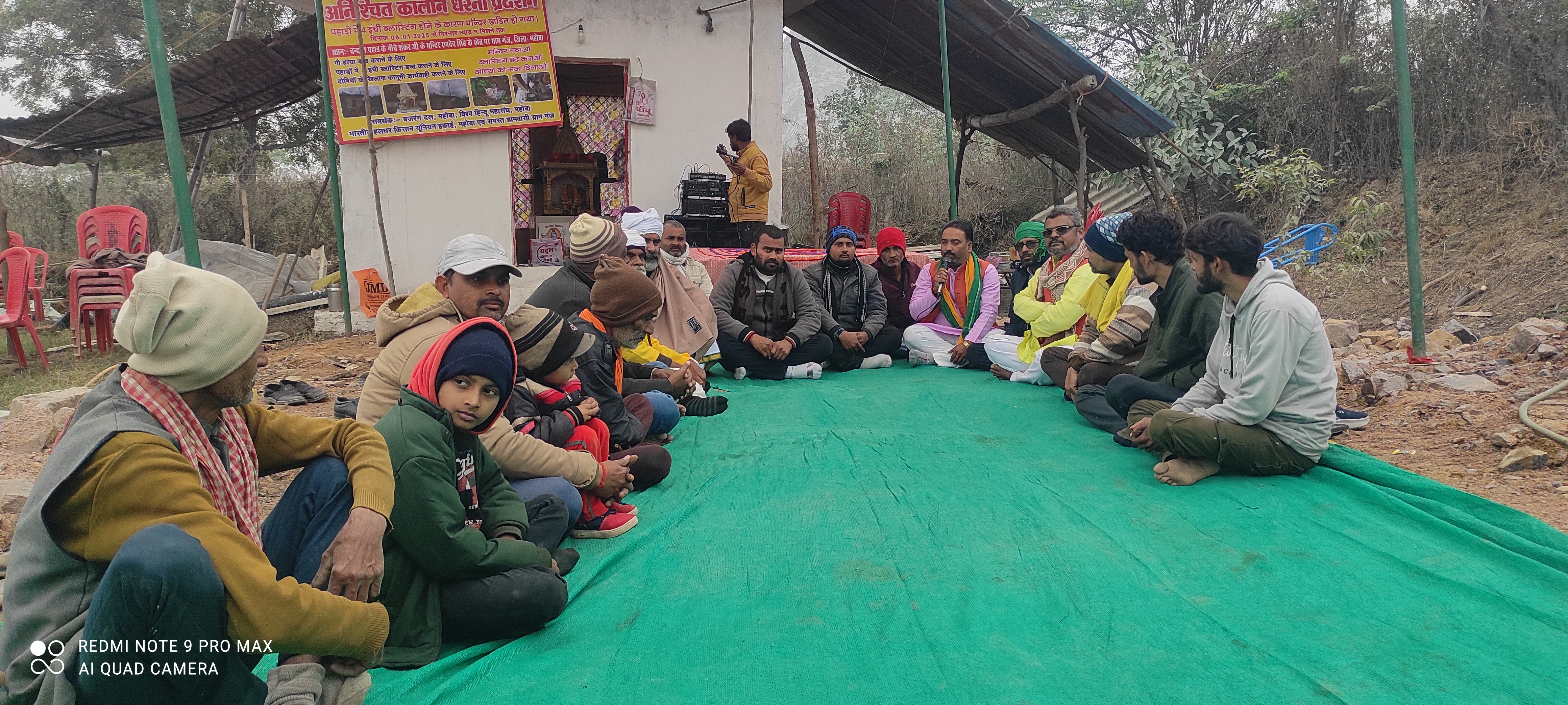 अनशन करते ग्रामीण अनशन करते ग्रामीण