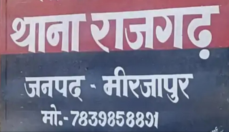 झाड़-फूंक के बहाने तांत्रिक ने रचाई प्रेम कहानी झाड़-फूंक के बहाने तांत्रिक ने रचाई प्रेम कहानी