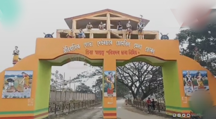 जागीरोड में जोनबिल मेला के लिए बनाए गए तोरण द्वार की तस्वीर। जागीरोड में जोनबिल मेला के लिए बनाए गए तोरण द्वार की तस्वीर।