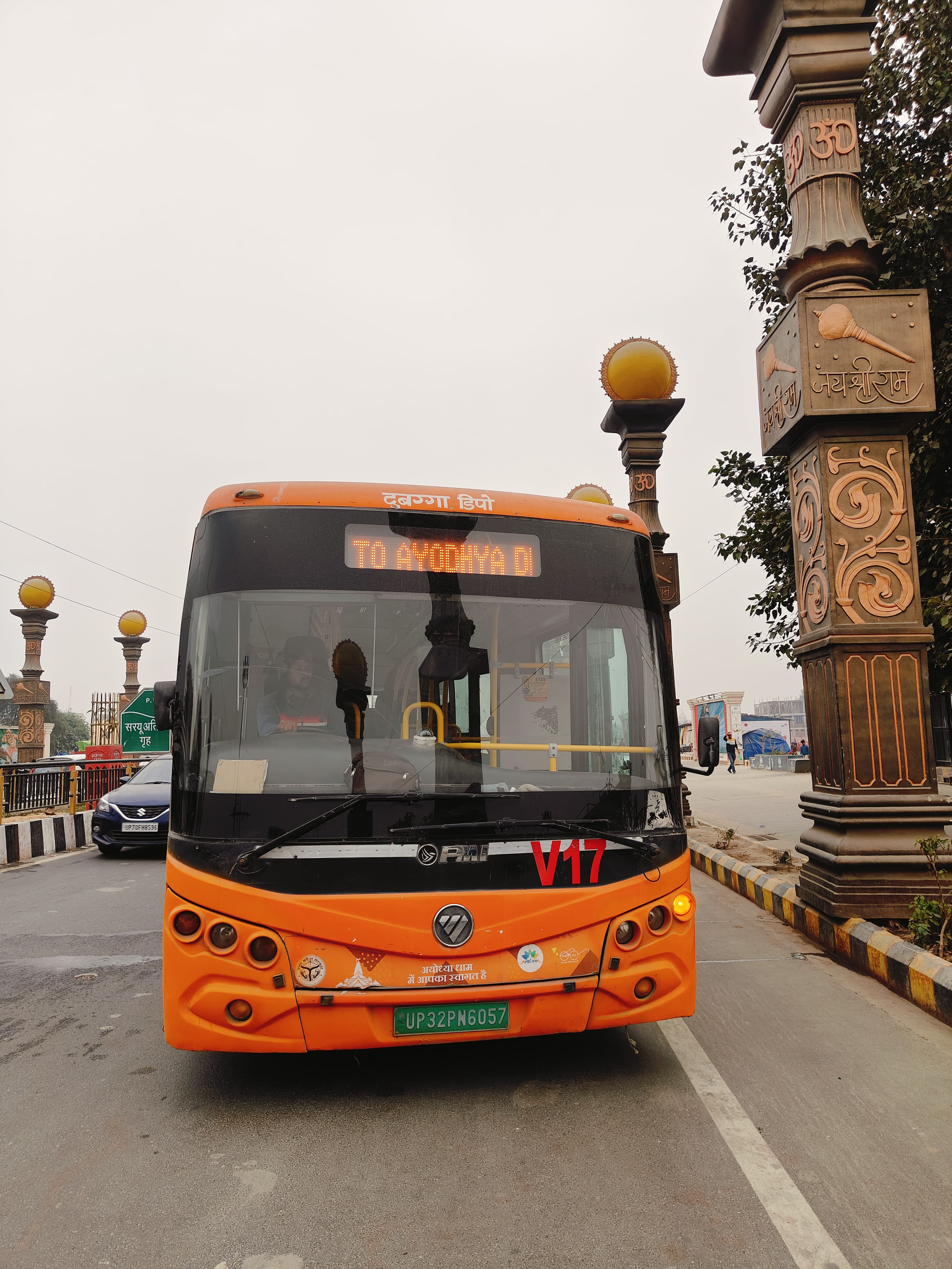 ई बस अयोध्या ई बस अयोध्या