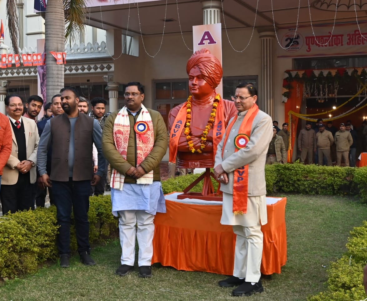 एबीवीपी के अधिवेशन में मुख्यमंत्री एबीवीपी के अधिवेशन में मुख्यमंत्री