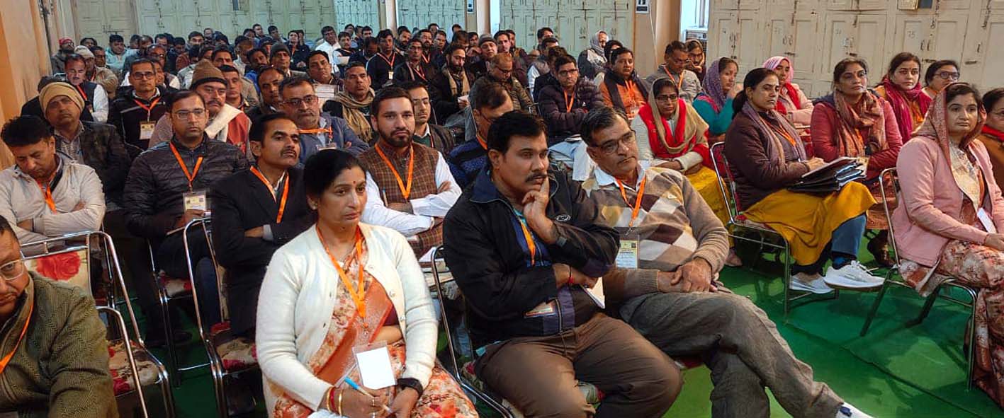 संगोष्ठी में उपस्थित आए हुए शिक्षक। संगोष्ठी में उपस्थित आए हुए शिक्षक।
