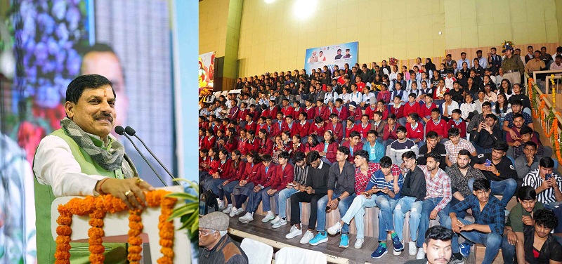 मुख्यमंत्री डॉ. मोहन यादव ने भोपाल में राज्य स्तरीय युवा महोत्सव के समापन समारोह को संबोधित किया। मुख्यमंत्री डॉ. मोहन यादव ने भोपाल में राज्य स्तरीय युवा महोत्सव के समापन समारोह को संबोधित किया।