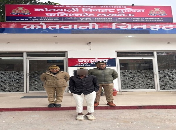 दुष्कर्म का आरोपित गिरफ्तार दुष्कर्म का आरोपित गिरफ्तार