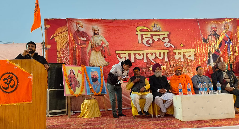 बीकानेर में विराट हिन्दू सम्मेलन सम्पन्न बीकानेर में विराट हिन्दू सम्मेलन सम्पन्न