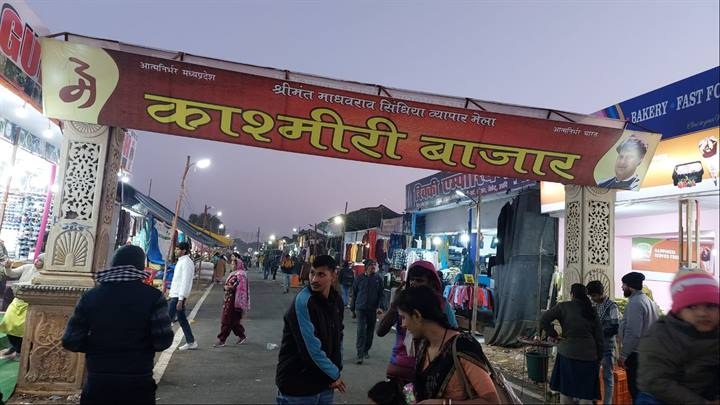 मेले में इस साल भी गुलजार है कश्मीरी बाजार मेले में इस साल भी गुलजार है कश्मीरी बाजार