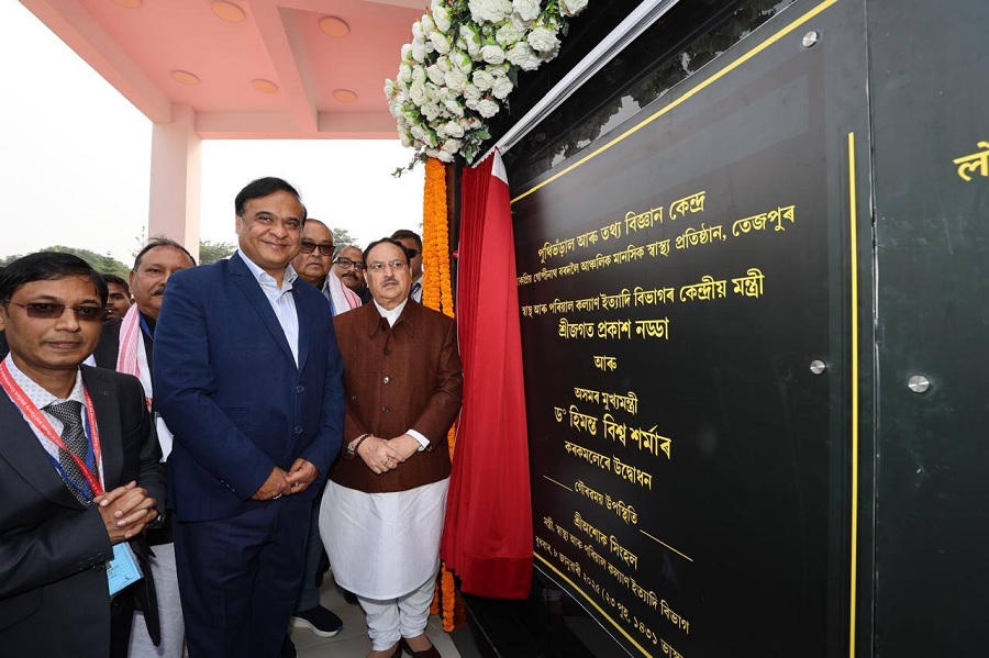 असमः तेजपुर स्थित एलजीबीआरआईएमएच में पुस्तकालय और सूचना केंद्र का उद्घाटन करते केंद्रीय मंत्री जेपी नड्डा एवं मुख्यमंत्री डॉ. हिमंत बिस्व सरमा। असमः तेजपुर स्थित एलजीबीआरआईएमएच में पुस्तकालय और सूचना केंद्र का उद्घाटन करते केंद्रीय मंत्री जेपी नड्डा एवं मुख्यमंत्री डॉ. हिमंत बिस्व सरमा।