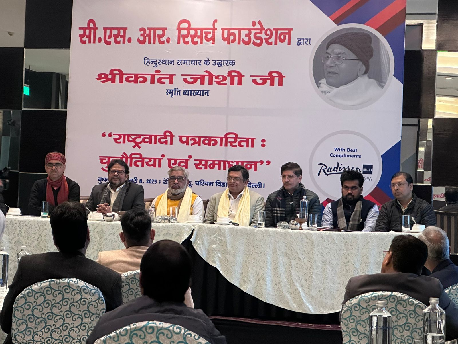 (Udaipur Kiran) के संरक्षक रहे लक्ष्मी नारायण भाला, भाजपा के प्रवक्ता गोपाल कृष्ण अग्रवाल, वरिष्ठ समाजसेवी एवं (Udaipur Kiran) के पूर्व सीईओ अनिरुद्ध शर्मा, चाणक्य वार्ता के संपादक अमित जैन (Udaipur Kiran) के संरक्षक रहे लक्ष्मी नारायण भाला, भाजपा के प्रवक्ता गोपाल कृष्ण अग्रवाल, वरिष्ठ समाजसेवी एवं (Udaipur Kiran) के पूर्व सीईओ अनिरुद्ध शर्मा, चाणक्य वार्ता के संपादक अमित जैन
