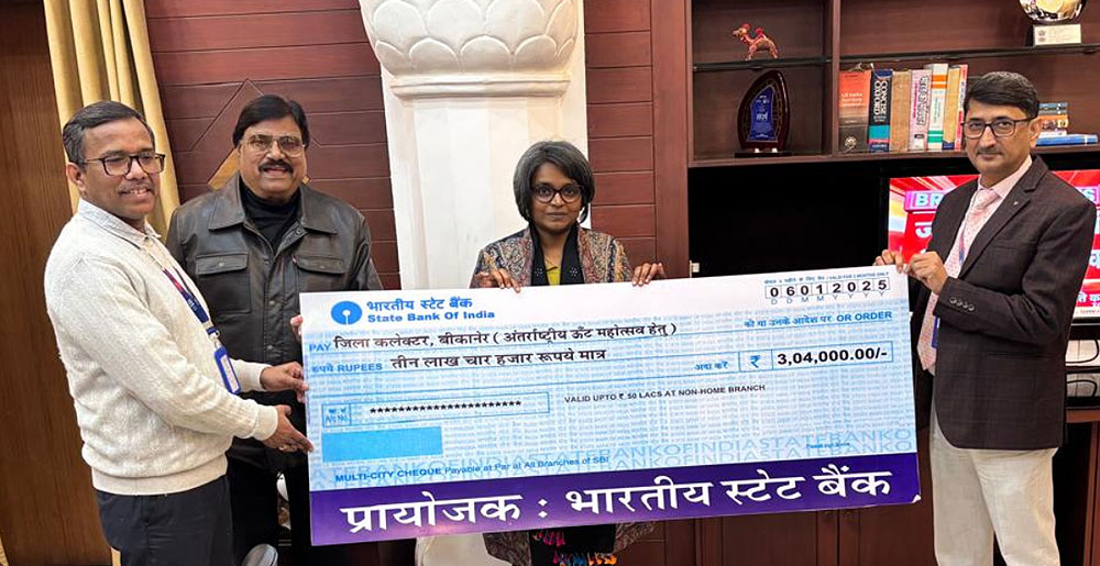 अंतर्राष्ट्रीय ऊंट उत्सव में भारतीय स्टेट बैंक लगाएगा कैमल बैंक अंतर्राष्ट्रीय ऊंट उत्सव में भारतीय स्टेट बैंक लगाएगा कैमल बैंक