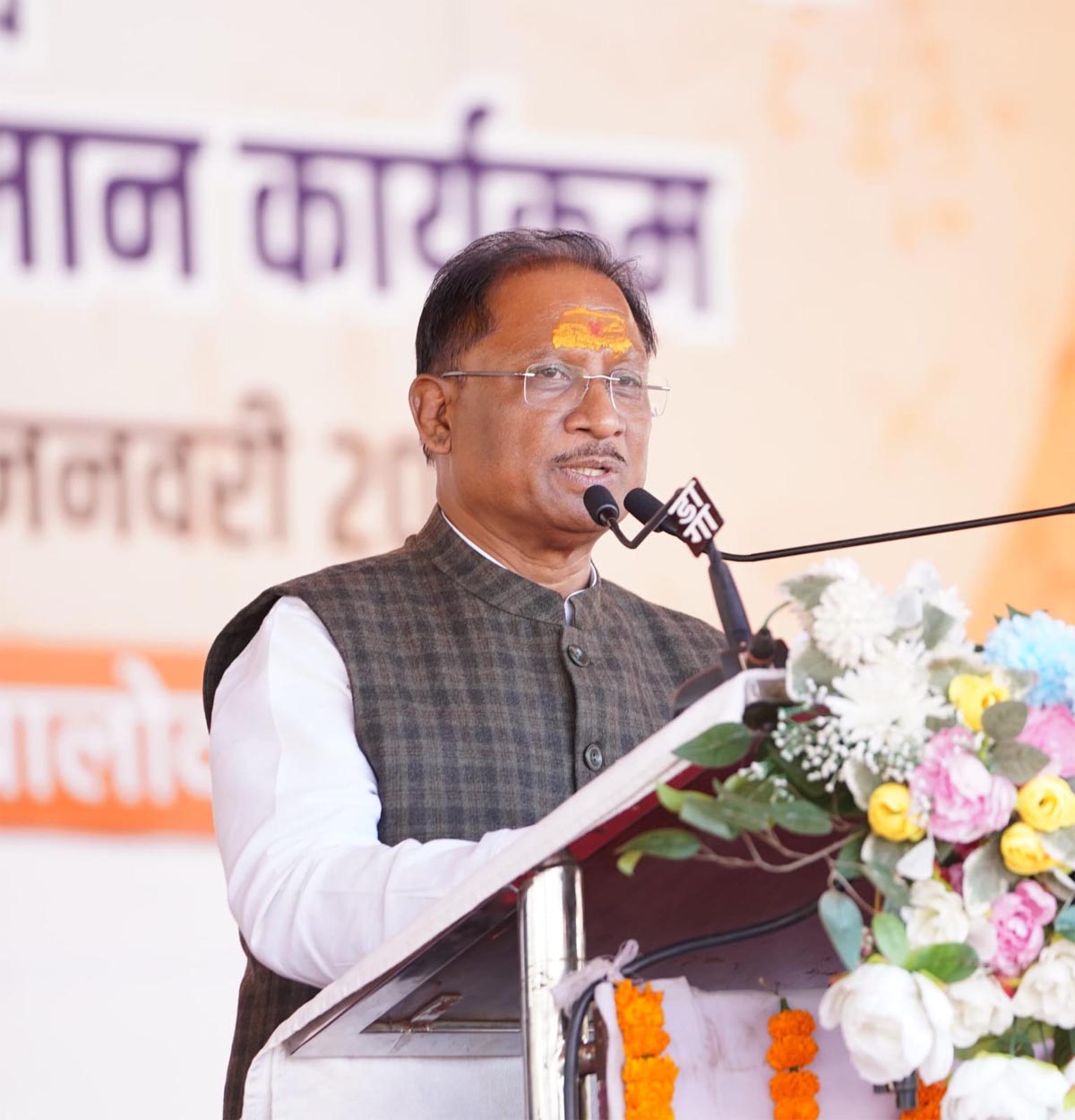 मुख्यमंत्री साय सभा काे संबाेधित करते मुख्यमंत्री साय सभा काे संबाेधित करते