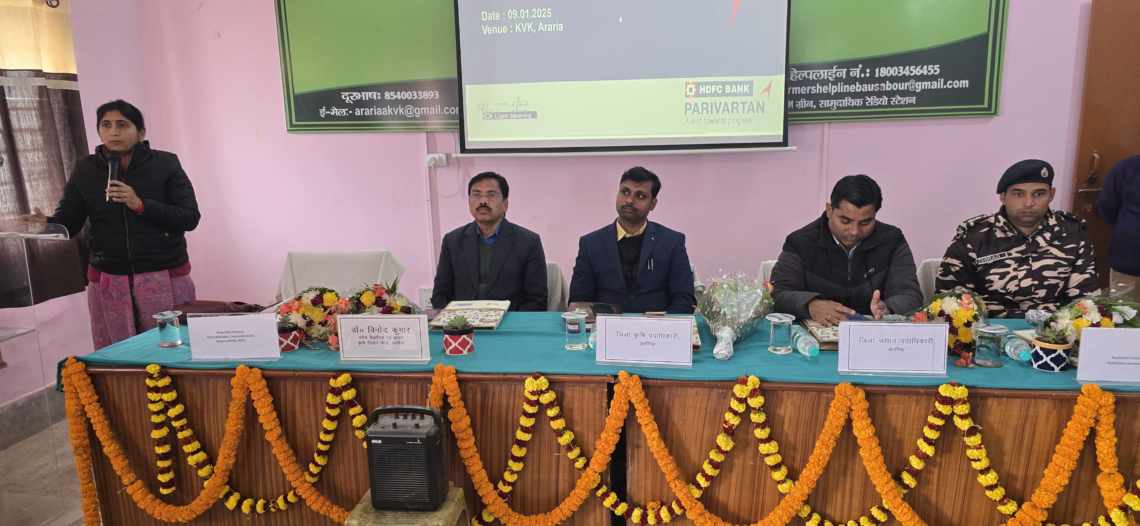 अररिया फोटो:परियोजना के बारे में जानकारी देते अधिकारी अररिया फोटो:परियोजना के बारे में जानकारी देते अधिकारी