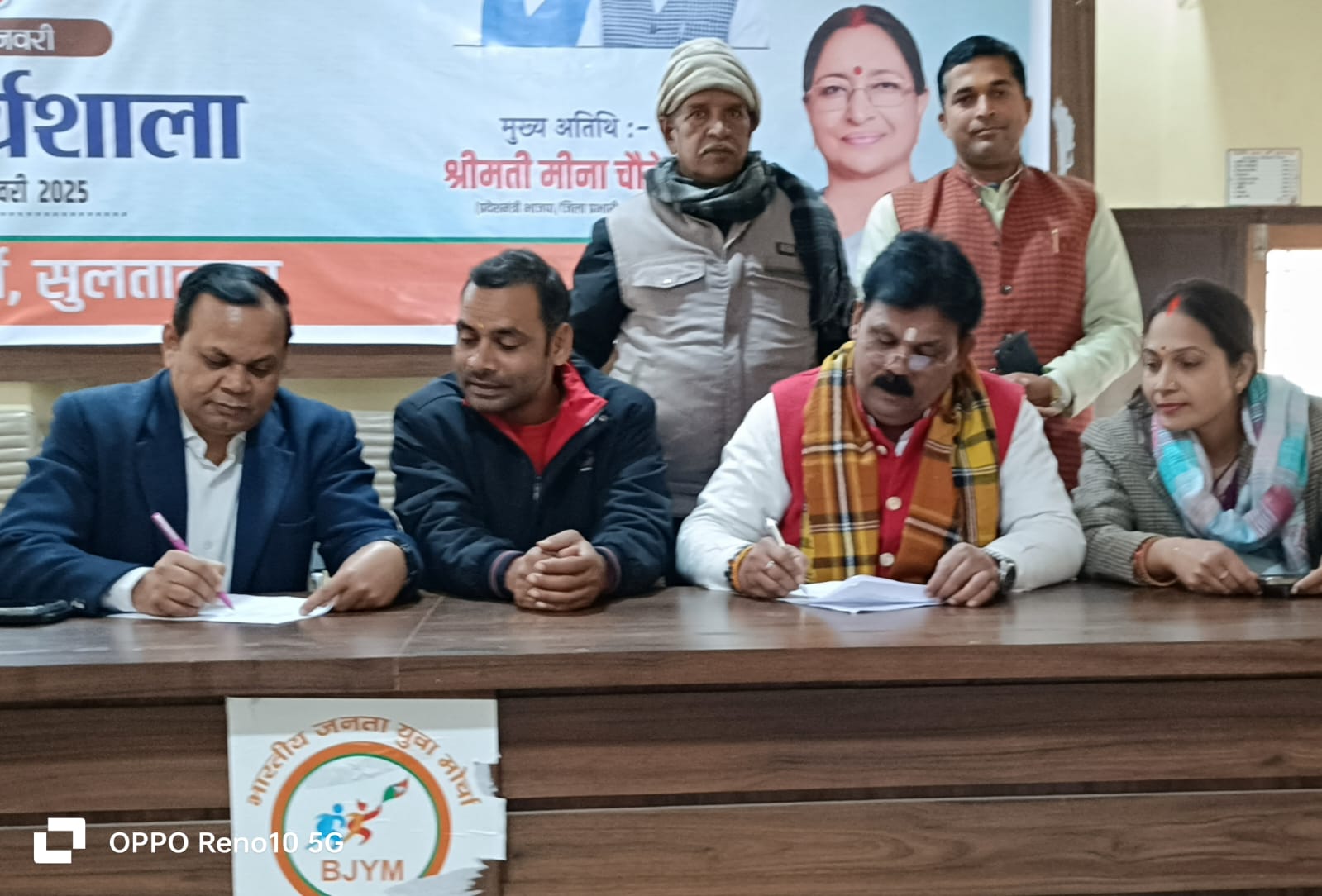 भाजपा जिलाध्यक्ष के लिए 44 व प्रदेश परिषद सदस्य के लिए हुआ 18 नामांकन भाजपा जिलाध्यक्ष के लिए 44 व प्रदेश परिषद सदस्य के लिए हुआ 18 नामांकन