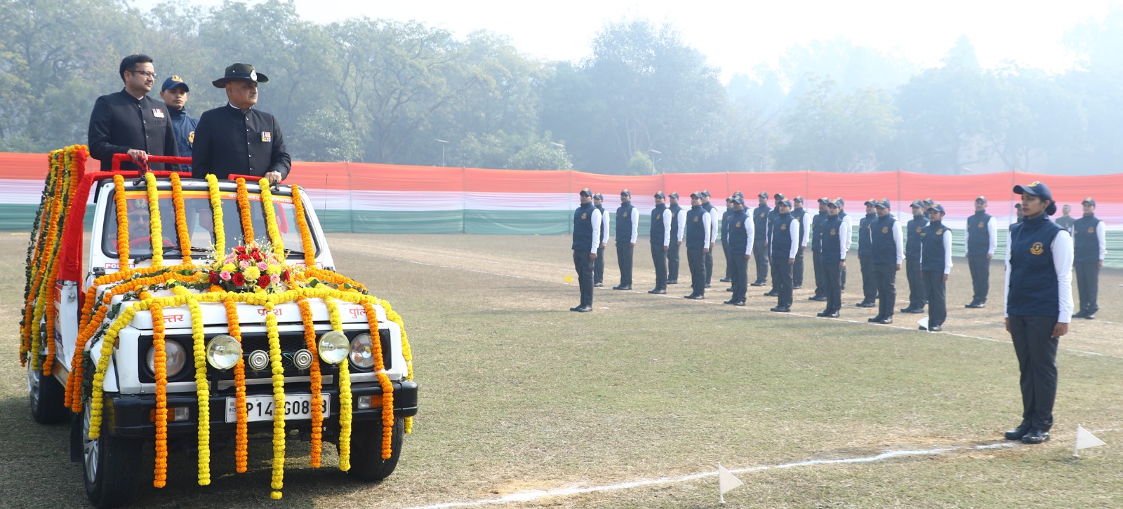 कार्यक्रम कार्यक्रम
