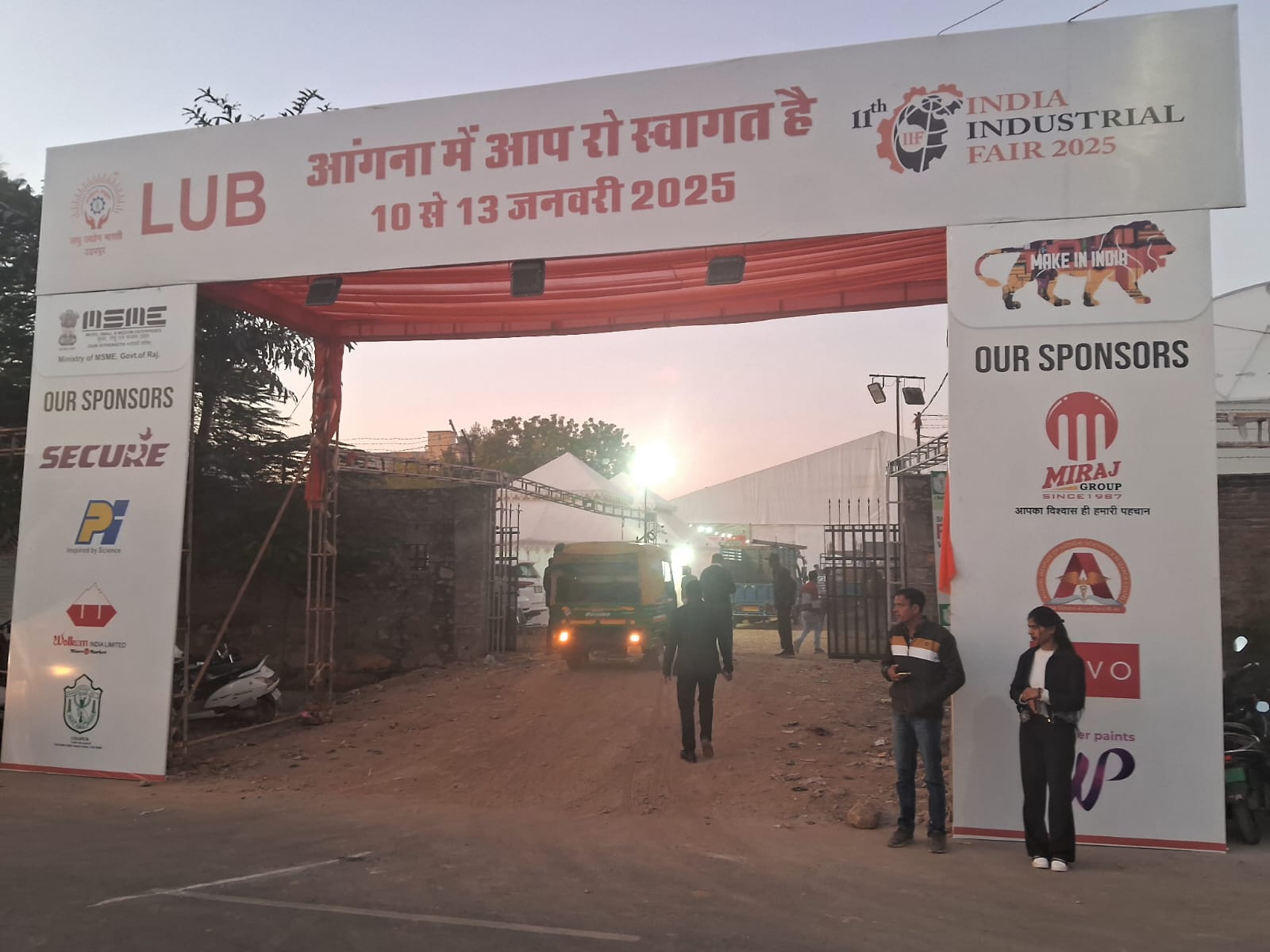 उदयपुर में चार दिन का 11वां इंडिया इंडस्ट्रियल फेयर-2025 शुक्रवार से
